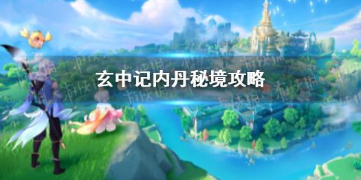 缤纷水果茶无敌版