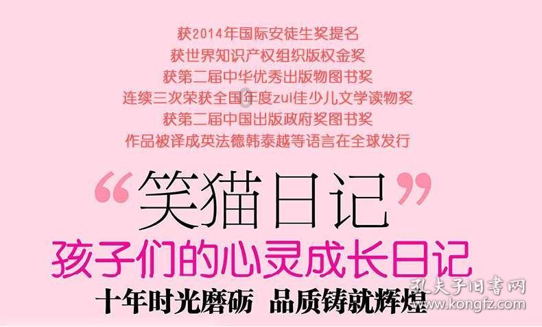 无名之辈